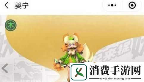 如何快速获得白秋练铃铛