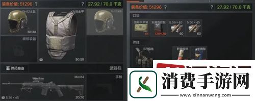 暗区突围前线要塞武器怎么选