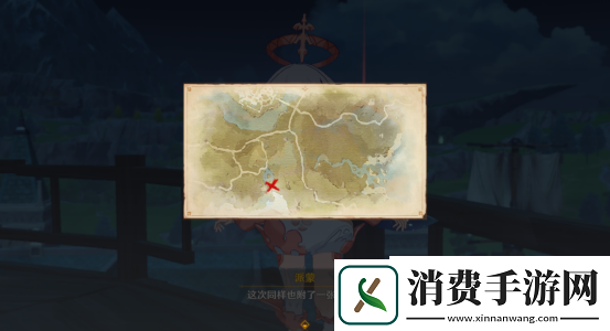 原神凯亚的收获任务怎么完成