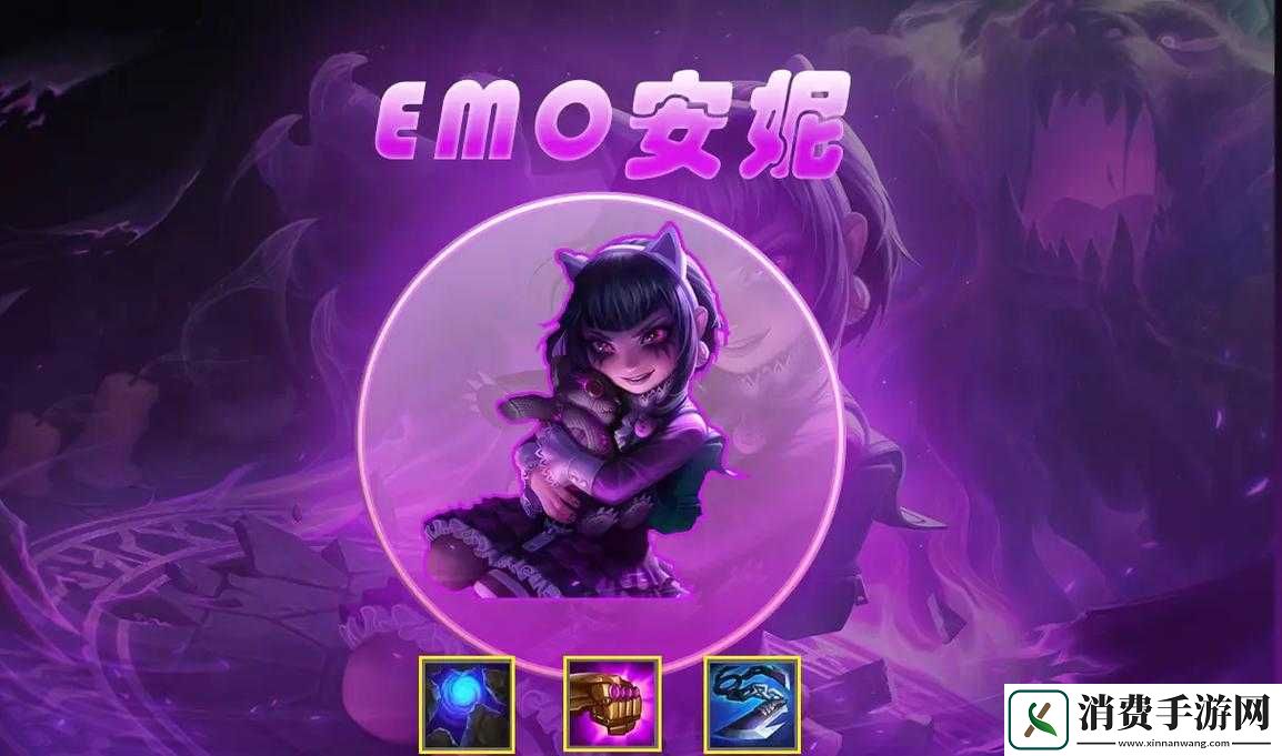 云顶之弈安妮怎么招两只熊