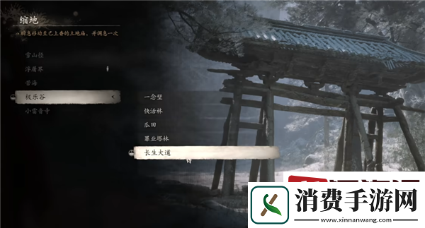 黑神话悟空小西天三冬虫在哪