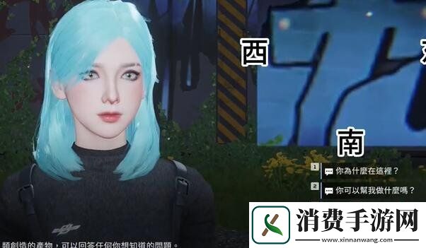 星球重启故障的聊天机器人怎么获得故障的聊天机器人获得攻略