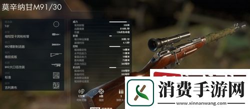 暗区突围莫辛纳甘怎么一枪秒人