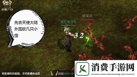 荣耀大天使毒雾天气怎么应对毒雾天气系统玩法介绍
