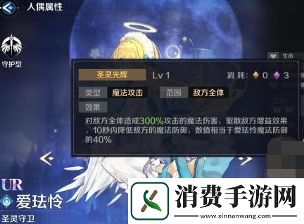 复苏的魔女水银属性怎么搭配