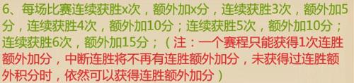 石器时代手游恐龙神奇宝贝季度赛本服积分赛