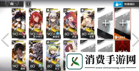 明日方舟怎么通关BH8堵不如疏关卡