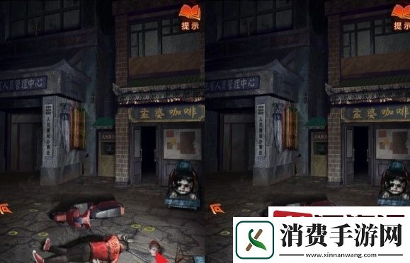 纸嫁衣7可乐怎么拿