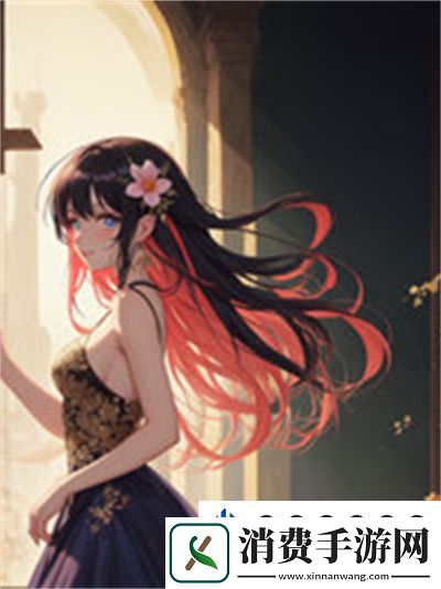 穿女装做0的成就感