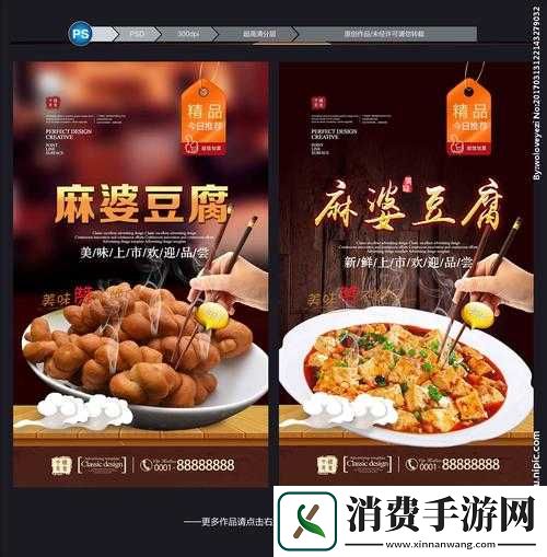 麻婆豆腐国内剧果冻传媒