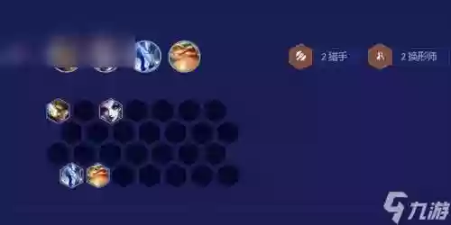 云顶之弈欧服版阵容云顶之弈排位要求