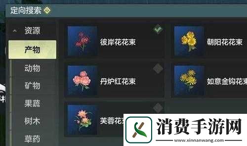 妄想山海芙蓉花具体位置介绍