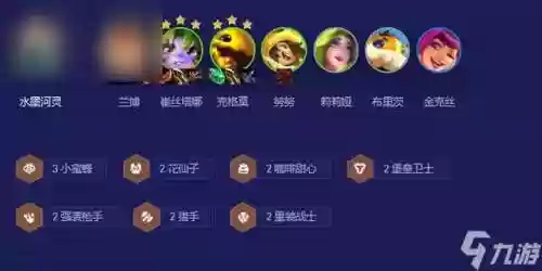 云顶之弈欧服版阵容云顶之弈排位要求