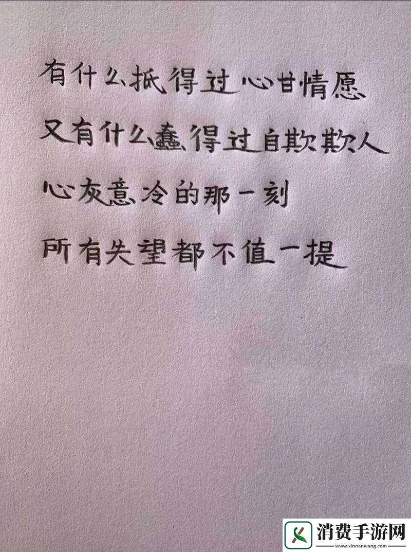 我不愿看到你那湿润眼睛的缘由