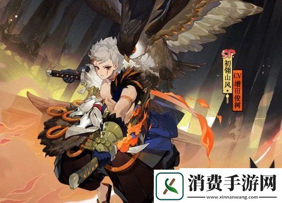 阴阳师SP初翎山风技能是什么SP初翎山风技能介绍