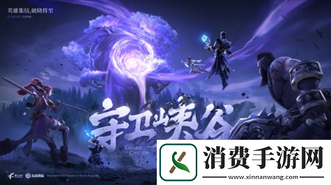 王者荣耀新模式可选天赋效果怎么样