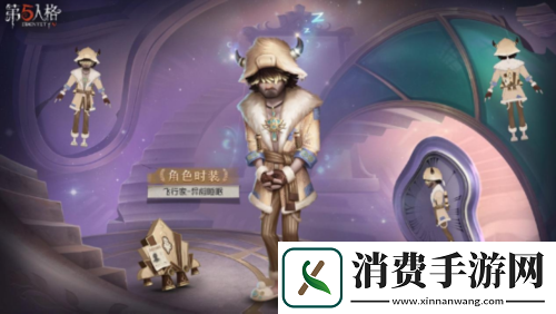 浸于梦境第五人格第三十二赛季·精华1爆料来袭
