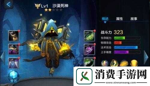 全民超神大招变强沙漠死神团战必选英雄