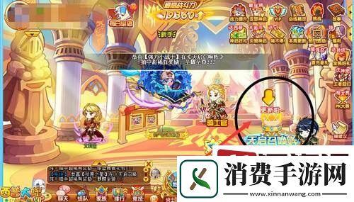 西普大陆手游天启召唤阵画什么图案