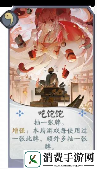 阴阳师百闻牌新式神蟹姬阵容搭配