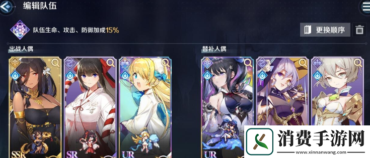复苏的魔女水银属性怎么搭配