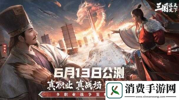 定档