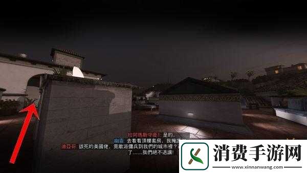 使命召唤19犹如幽灵成就怎么完成