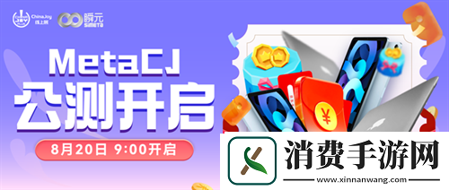 广汽传祺确认参展2022-ChinaJoy线上展