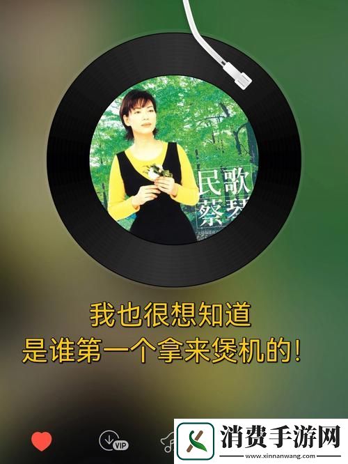 假如我能看得见是什么歌