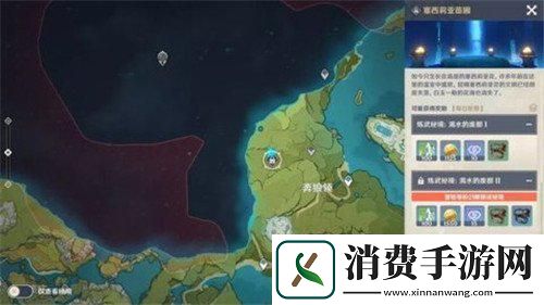 原神奔狼领祭坛仙灵怎么收集