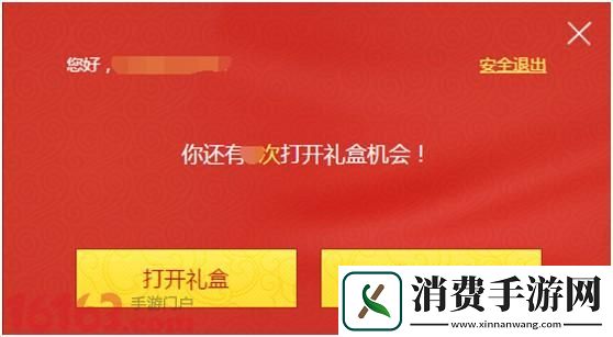 大话西游手游电影节开幕海量影视会员送不停