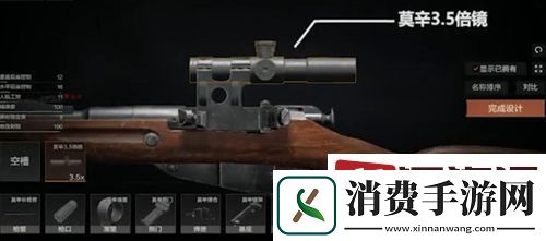暗区突围莫辛纳甘怎么一枪秒人