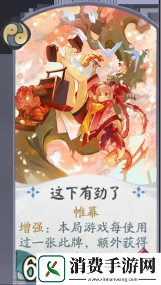阴阳师百闻牌新式神蟹姬阵容搭配