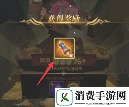 剑与远征魔女的梦境怎么打