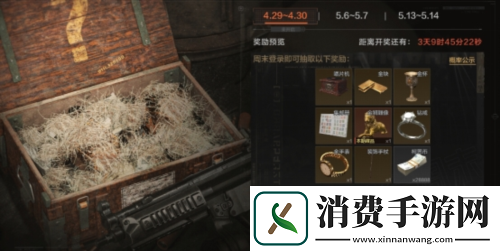这个五一就玩暗区突围！限定装扮海量福利免费领