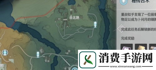 鸣潮1.2秘传占术任务怎么做鸣潮1.2秘传占术任务完成攻略