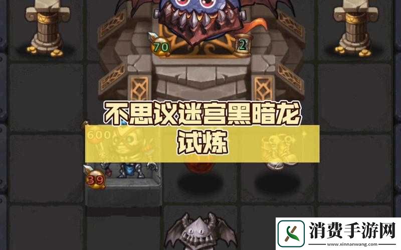 不思议迷宫黑暗龙专属技能展示
