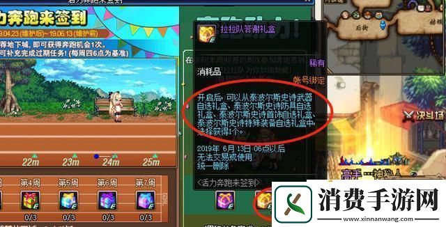 DNF游戏佣兵中介所任务无法完成的原因-深度剖析游戏中佣兵中介所任务无法完成的原因