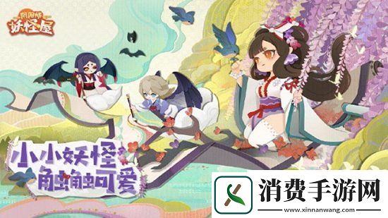 阴阳师妖怪屋感恩节活动有什么感恩节召唤福利一览