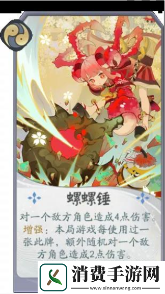 阴阳师百闻牌新式神蟹姬阵容搭配