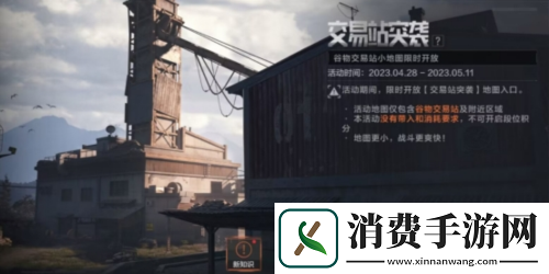 这个五一就玩暗区突围！限定装扮海量福利免费领
