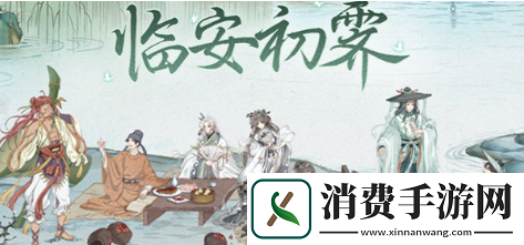 食物语新食魂西湖莼菜羹技能怎么样