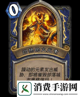炉石传说英雄之书加尔鲁什怎么打