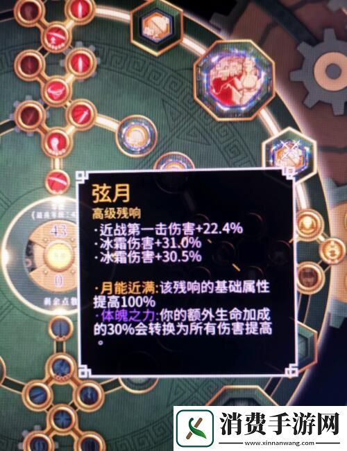 暖雪DLC2最强近战套路分享