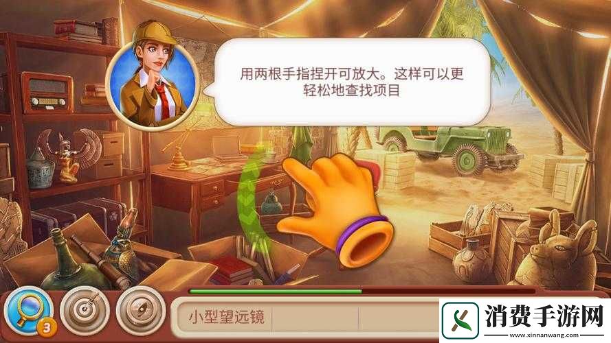 手游走在腿的最里面