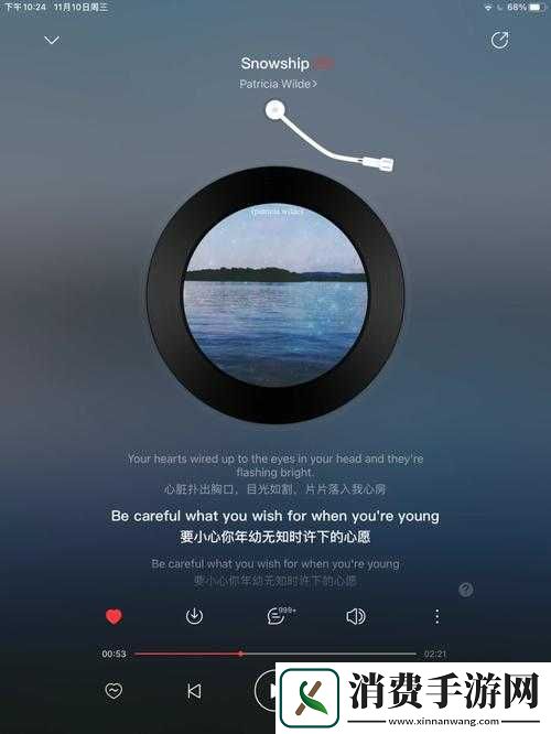 我们从不开口那个问题是什么歌
