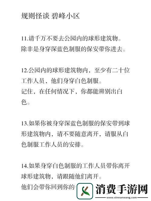 满