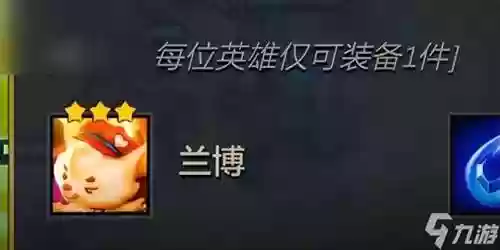 云顶之弈欧服版阵容云顶之弈排位要求
