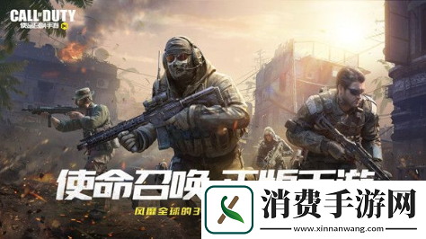 使命召唤手游激活战地音乐盒怎么找