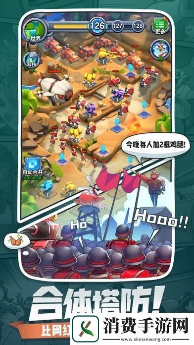 适合平民长期玩的三国手游推荐